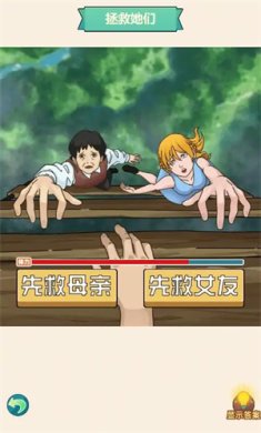 玩梗了解一下游戏无广告下载-玩梗了解一下破解版最新下载v1.0.1