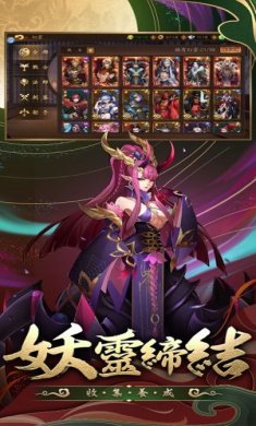 长安恋语游戏下载-长安恋语手机版下载v1.10.28