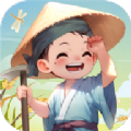 农间爱耕最新版