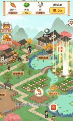 农间爱耕下载-农间爱耕最新版下载v1.0.0