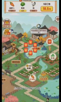 农间爱耕下载-农间爱耕最新版下载v1.0.0