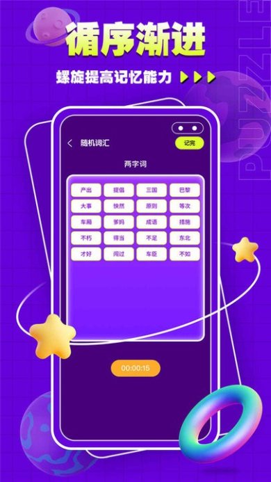 水排序谜题吧下载-水排序谜题吧最新版下载v1.0.0