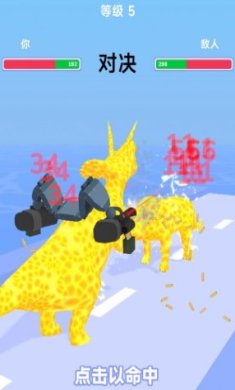 恐龙世界对战游戏下载-恐龙世界对战安卓版下载v189.1.0.3018