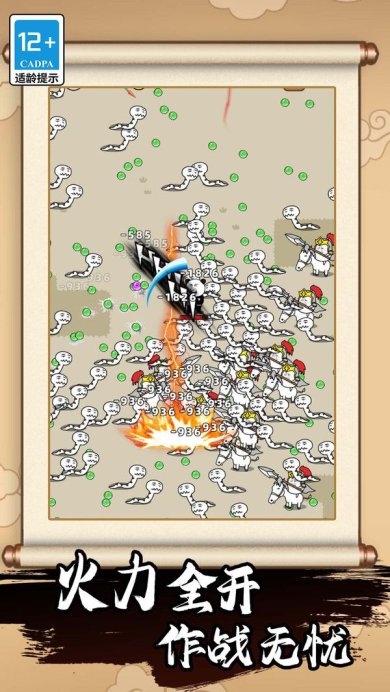 表情包吃鸡模拟器免费版下载-表情包吃鸡模拟器下载手机版v1.0.0