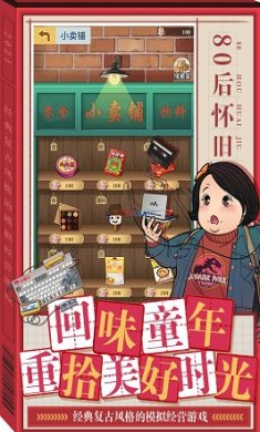 全民学霸破解版内购免费版下载-全民学霸安卓版下载v1.1.8