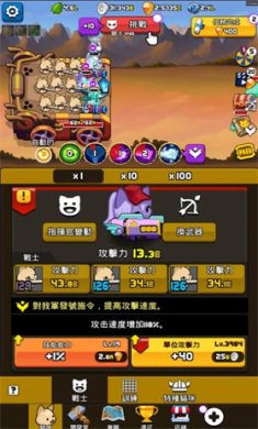 放置猫咪传奇游戏下载-放置猫咪传奇官方最新版下载v1.2.24