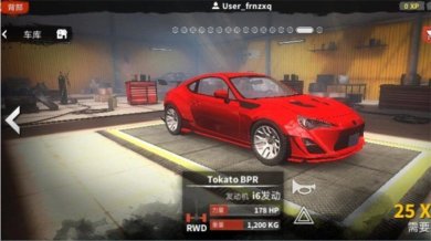 汽车训练营游戏下载-汽车训练营下载手机版v1.0.0