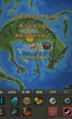 世界盒子2023破解版下载-世界盒子安卓版下载v0.22.21