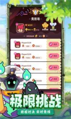 萌宠之争手游下载-萌宠之争最新版下载v1.0.1