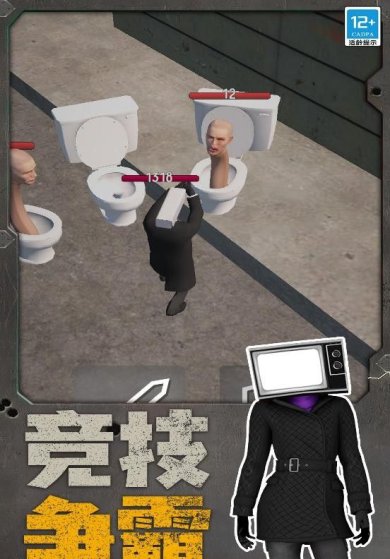 机器人大战马桶手机版下载-机器人大战马桶内置菜单免广告下载v2.10000.1026.3