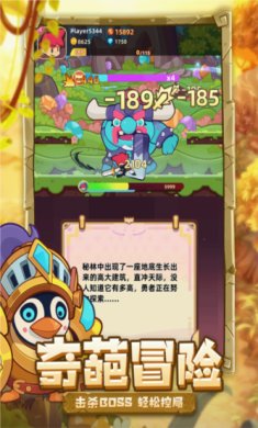 萌宠之争手游下载-萌宠之争最新版下载v1.0.1