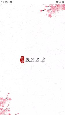 海棠搜书app官网版下载-海棠搜书app官网网页版入口在线阅读下载v1.3.0