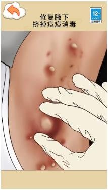 一起来清洗呀最新版下载-一起来清洗呀安卓版下载v1.0