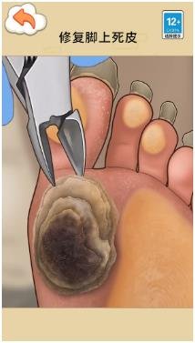 一起来清洗呀最新版下载-一起来清洗呀安卓版下载v1.0