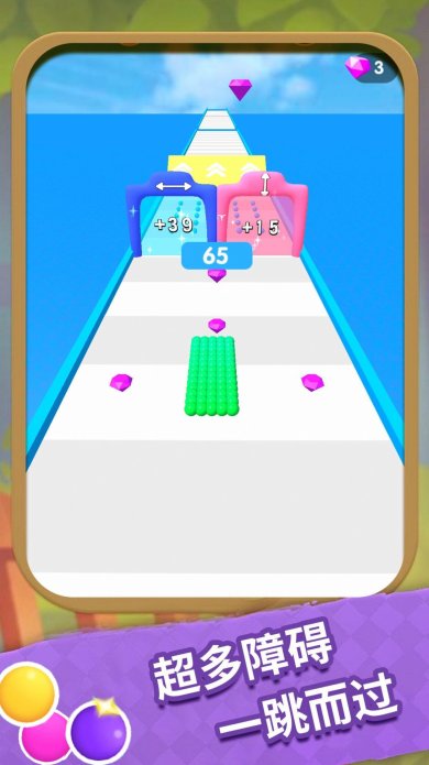 疯狂物理球球单机版下载-疯狂物理球球免费最新版下载v1.0.3