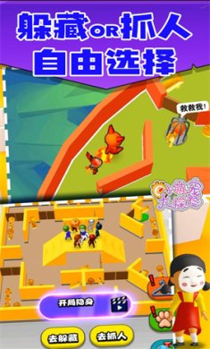 小萌宠大探险游戏下载-小萌宠大探险最新安卓版下载v1.0.1