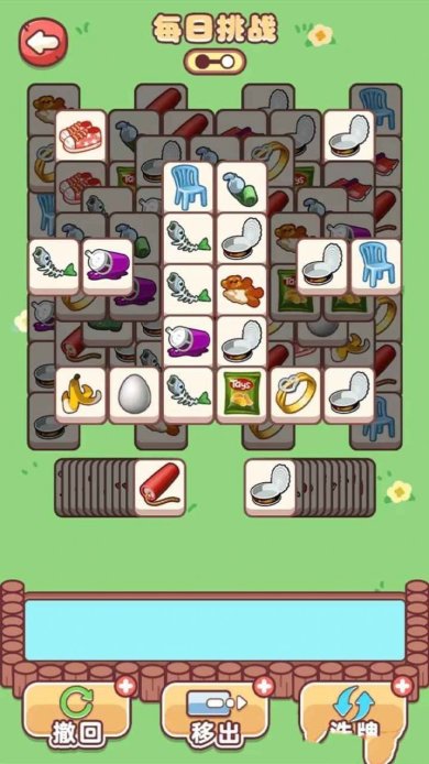 身轻如燕手机版下载-身轻如燕免广告中文版下载v1.0.5