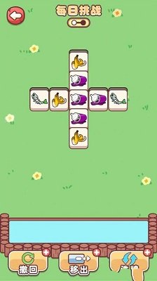 身轻如燕手机版下载-身轻如燕免广告中文版下载v1.0.5