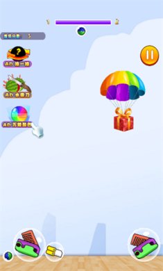 合个萝卜刀游戏下载-合个萝卜刀最新安卓版下载v1.0.0