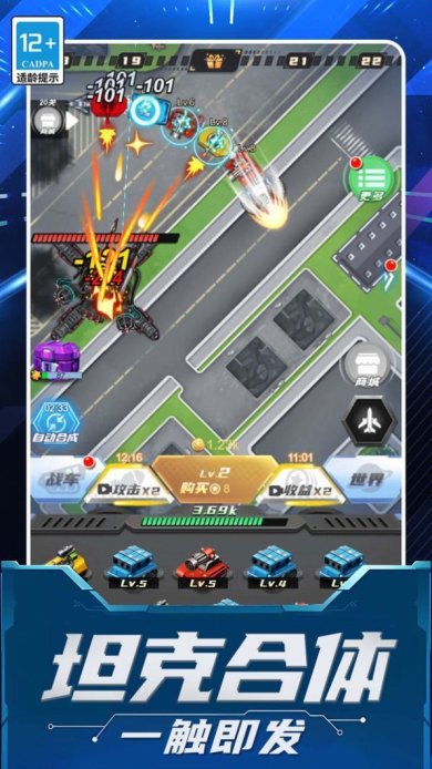 贪吃机甲蛇大乱斗下载-贪吃机甲蛇大乱斗安卓版下载v1.0.0