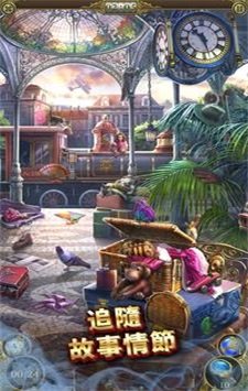 寻物历险记最新版下载-寻物历险记下载安装v2.3.2