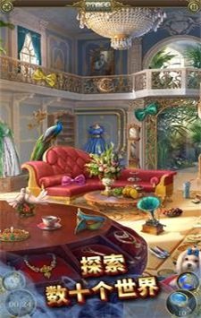 寻物历险记最新版下载-寻物历险记下载安装v2.3.2