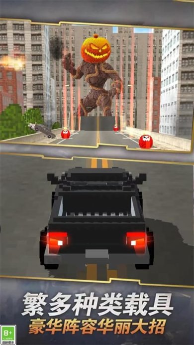 飚速战车下载安装下载-飚速战车官方最新版下载v1.0.1