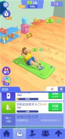 空闲成功人士最新版下载-空闲成功人士游戏下载v1.6.7