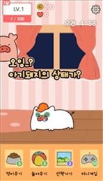 口袋宠物猪下载-口袋宠物猪安卓版下载v1.0.0