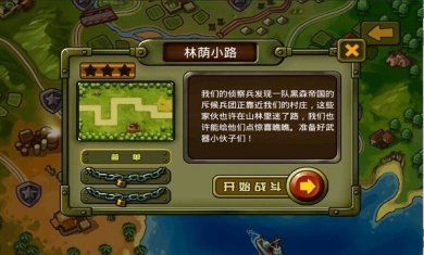 血战太平洋中文免安装版下载-血战太平洋安卓2023最新版下载v1.0.1