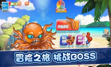 疯狂变异进化游戏下载-疯狂变异进化官方安卓版下载v1.0.0