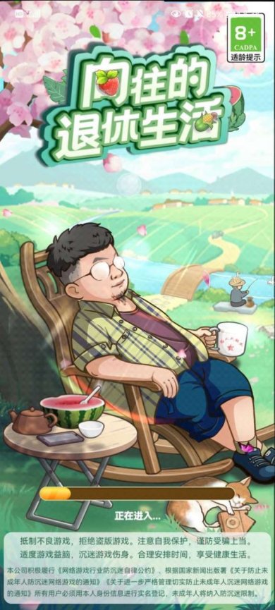 2709291523293SoPy0ingsCrfet