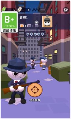 欢乐炮手下载-欢乐炮手最新版下载v1.0.1