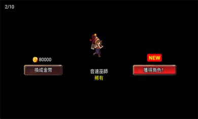 王国之战内置菜单下载-王国之战破解版无限钻石下载v3.0.4