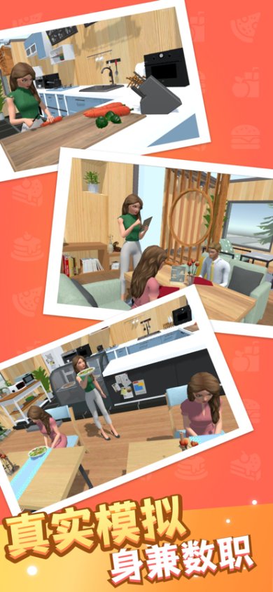 开个餐厅游戏下载-开个餐厅安卓版下载v0.9.9