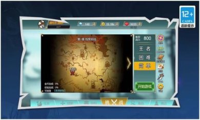 我的地下城战争手机版下载-我的地下城战争破解版下载v1.0.0