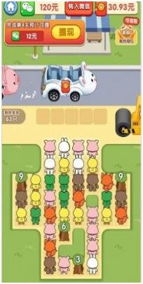 搜狗截图23年12月28日1043_23