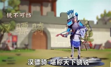 秦皇汉武战略版官方下载-秦皇汉武战略版破解版下载v1.2.8