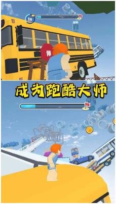 冲向太空最新版下载-冲向太空免费版下载v1.2.21