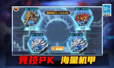 变异恐龙争霸战游戏下载-变异恐龙争霸战最新版下载v1.0.0