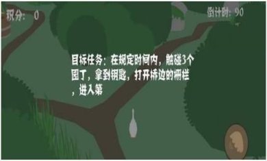 搜狗截图23年12月29日1327_52