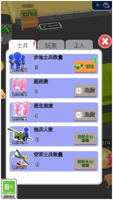 家园守卫队手机版下载-家园守卫队移动版下载v1.0.1