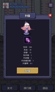 魔物迷宫手游中文版下载-魔物迷宫安卓最新版下载v1.0.6