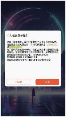 新世界觉醒下载-新世界觉醒手游正版下载v1.0.2