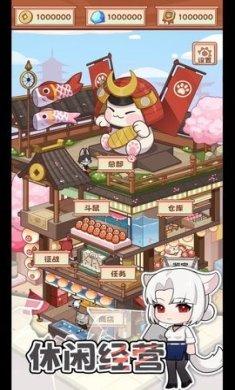 社会我猫哥最新版下载-社会我猫哥无广告免费下载v1.0