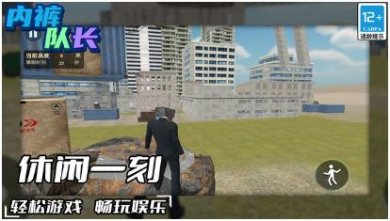 搜狗截图23年12月29日1502_35