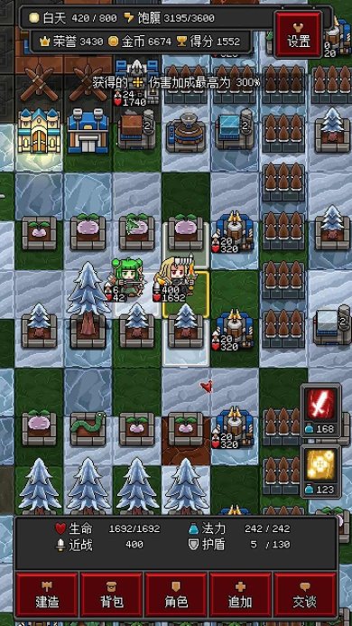 沙盒勇者游戏最新版下载-沙盒勇者下载安装v0.93