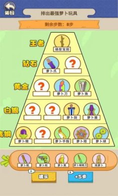 战力排行榜游戏下载-战力排行榜最新版下载v1.0