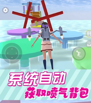 樱花时尚少女游戏下载-樱花时尚少女官方安卓版下载v1.0