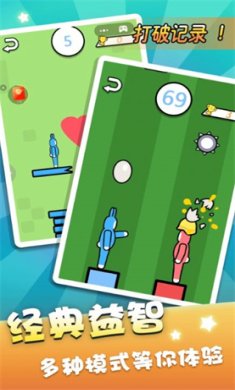 蹦极达人游戏下载-蹦极达人手机版下载v1.0.1